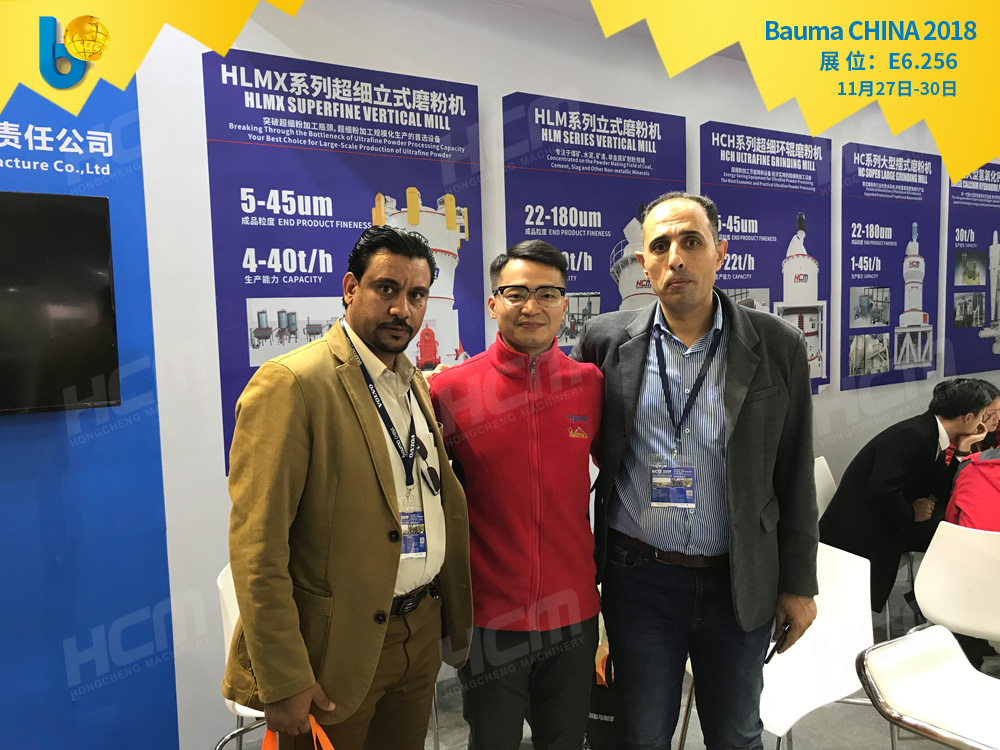 聚焦Bauma CHINA 2018（上海寶馬展），桂林鴻程閃亮登場！