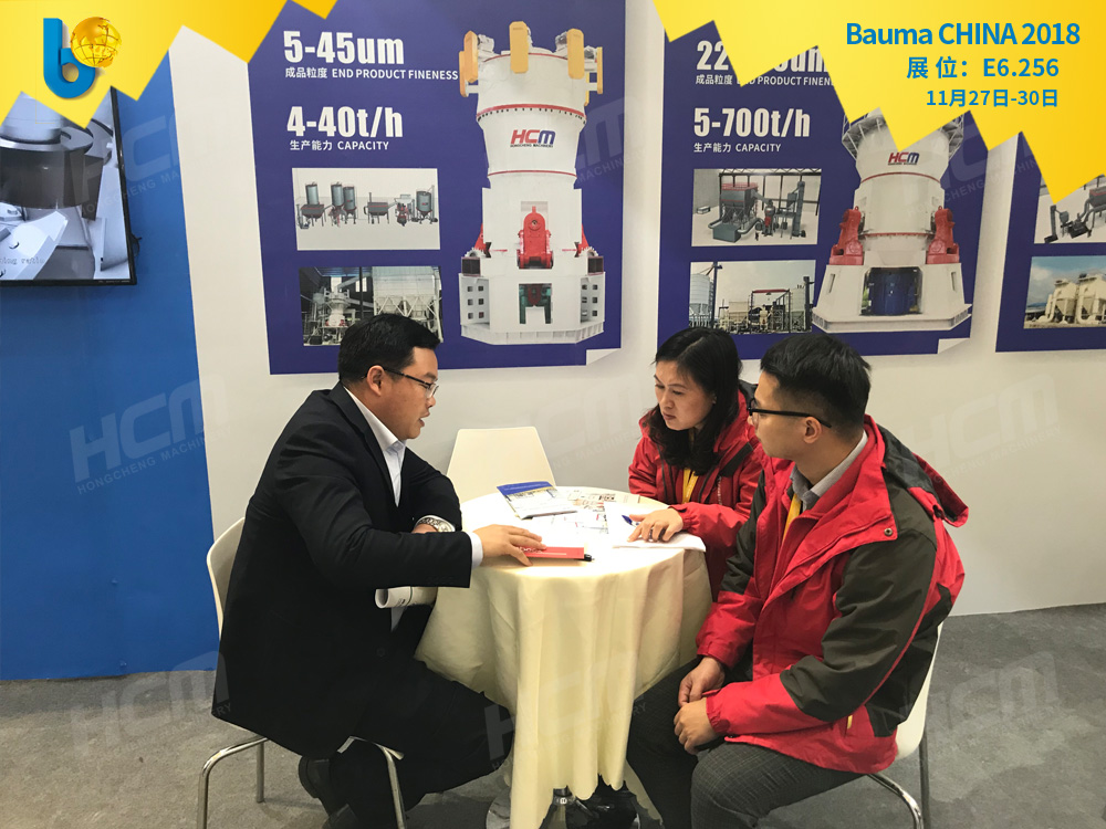 聚焦Bauma CHINA 2018（上海寶馬展），桂林鴻程閃亮登場！